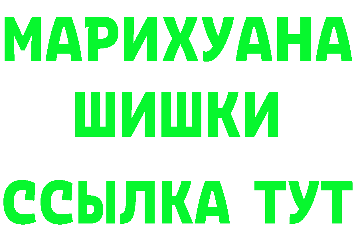 Кетамин ketamine сайт маркетплейс кракен Мурманск