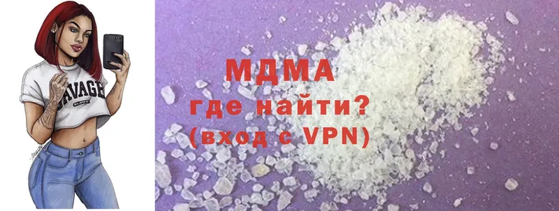 МДМА Molly  Мурманск 